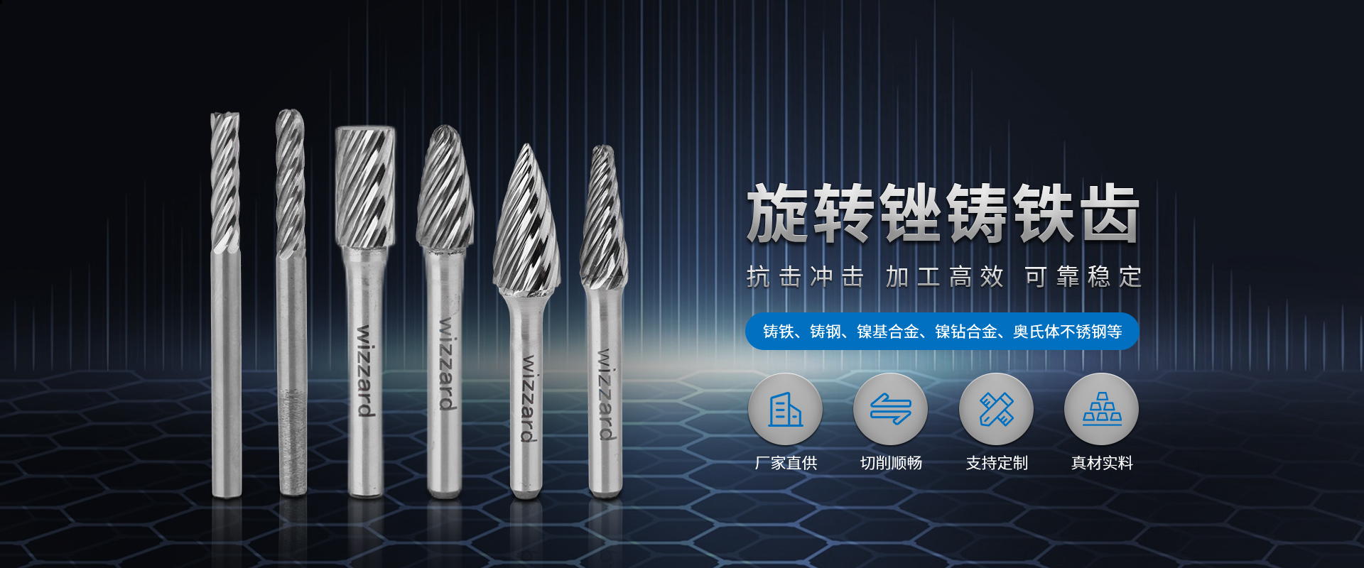 东莞威泽五金电器有限公司